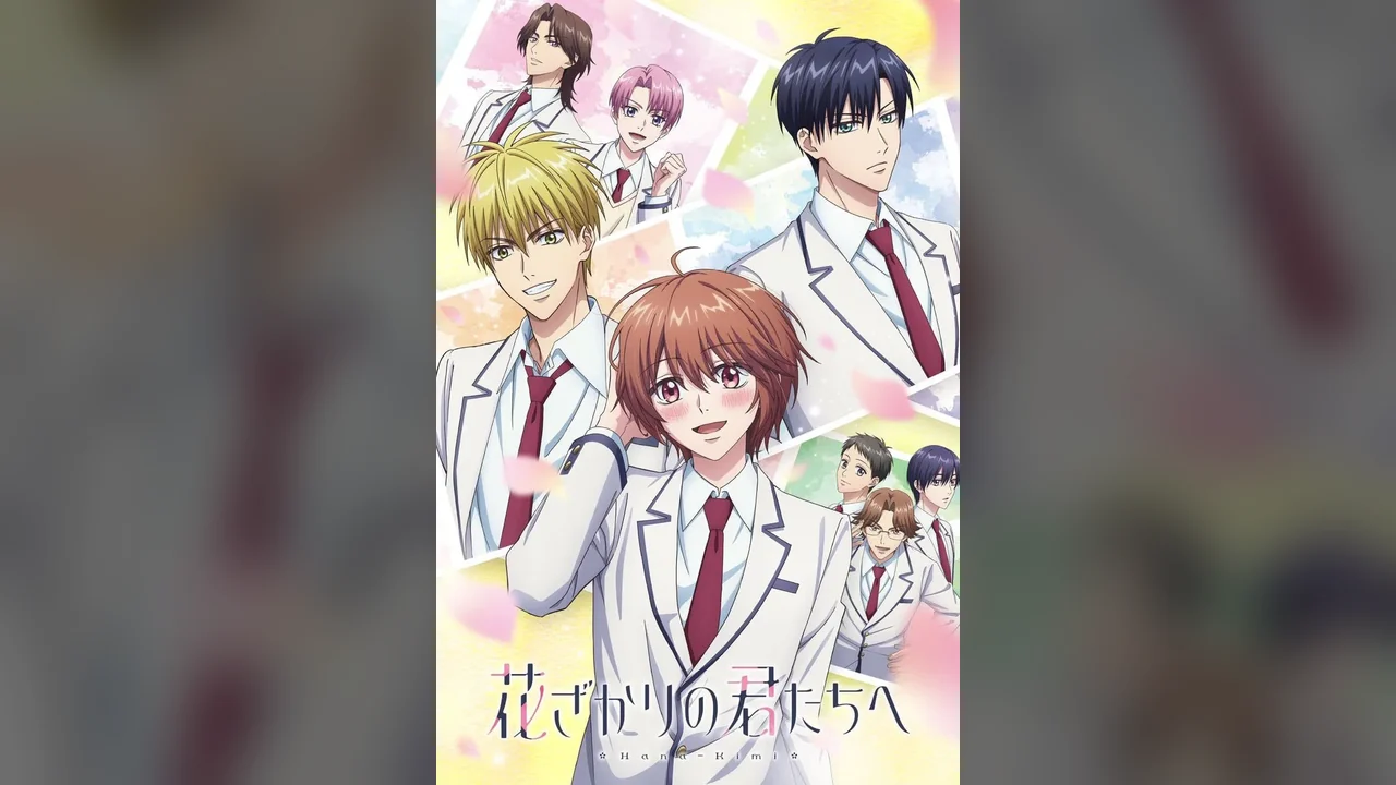 Мультсериал Hana-Kimi (1 сезон)