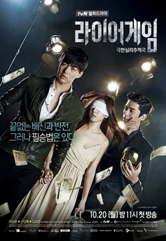 Сериал Игра лжецов 1 сезон (1-12 серия)