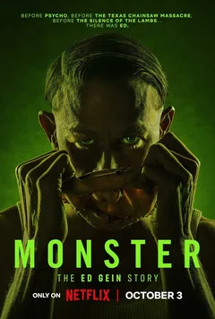 Сериал Монстры 2 сезон (1-9 серия)