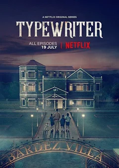 Сериал Печатная машинка 1 сезон (1-5 серия)